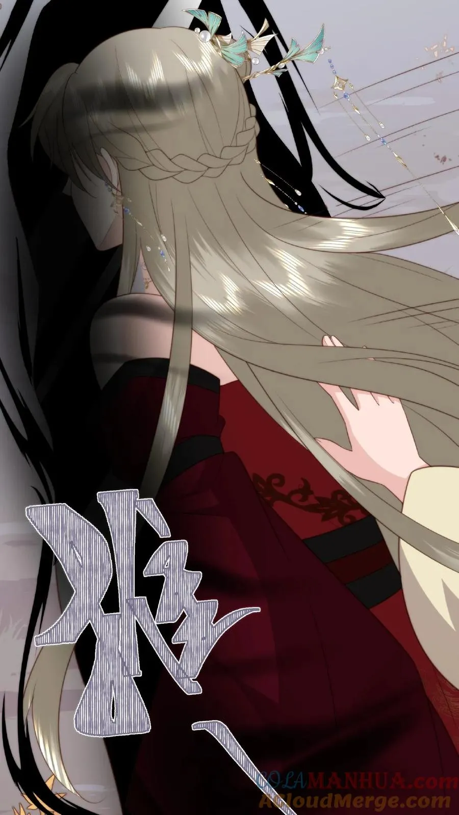 第46话 魔君的吻20