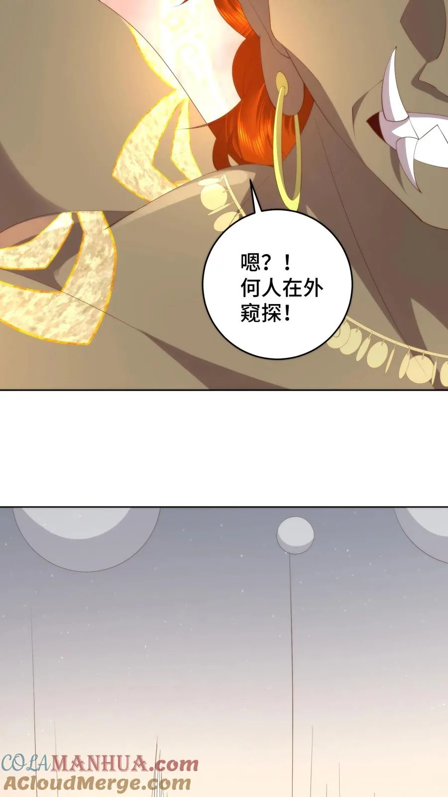 第131话 请教下！怎么哄女孩子开心？14