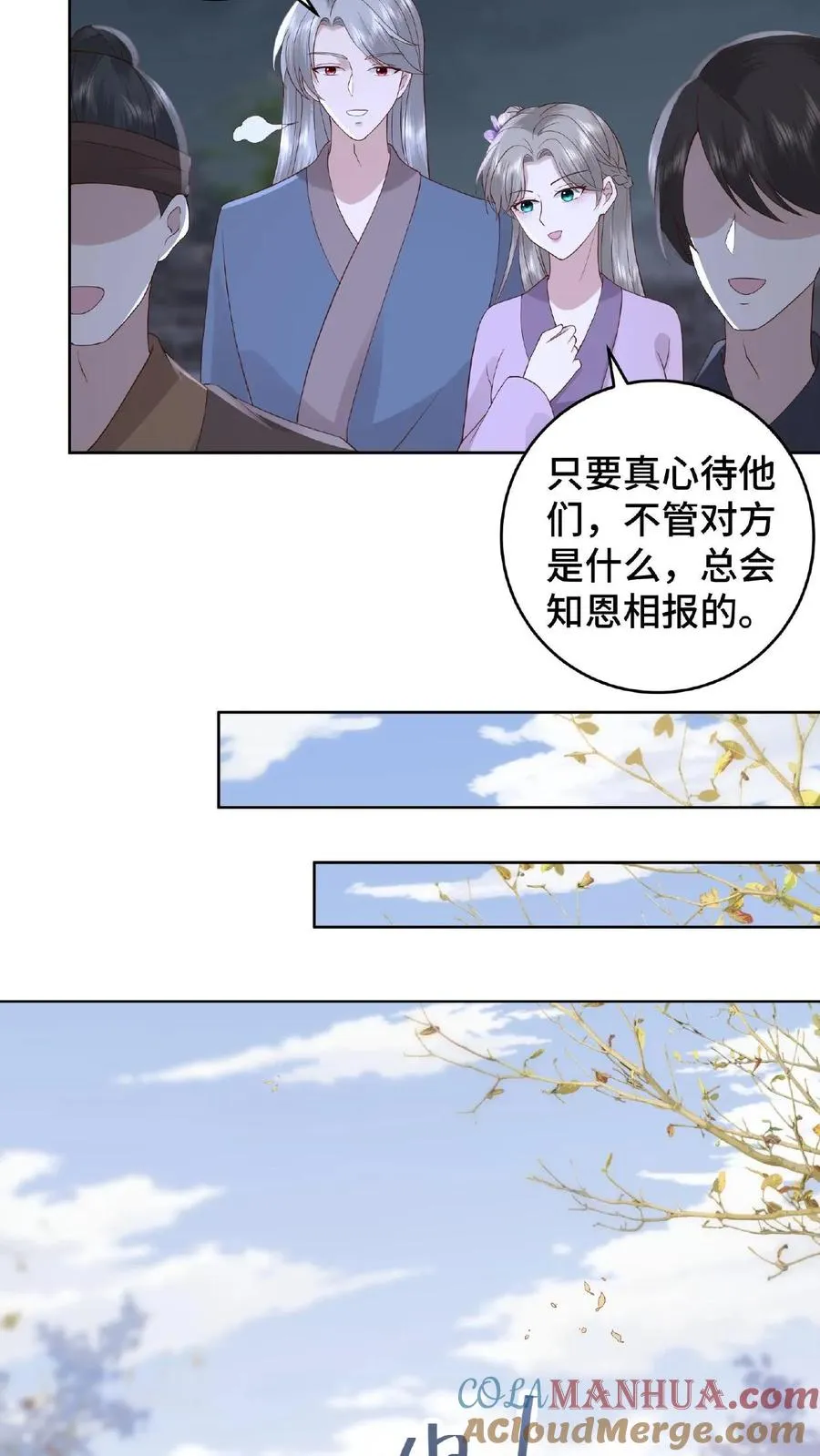 第56话 改邪归正12