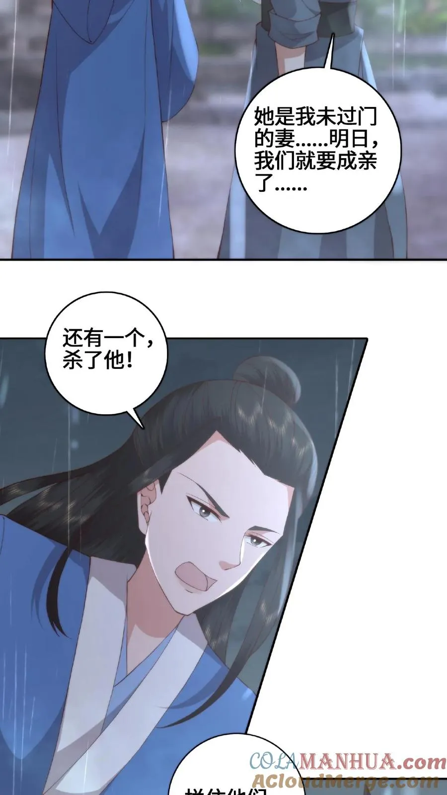 第58话 庆阳魔变2