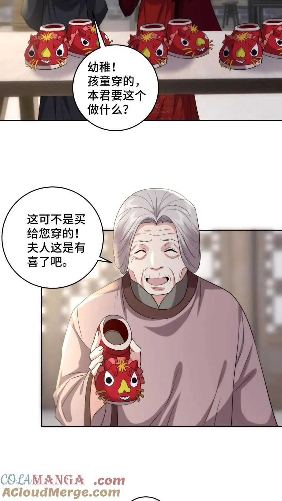 第212话 喜当爹24