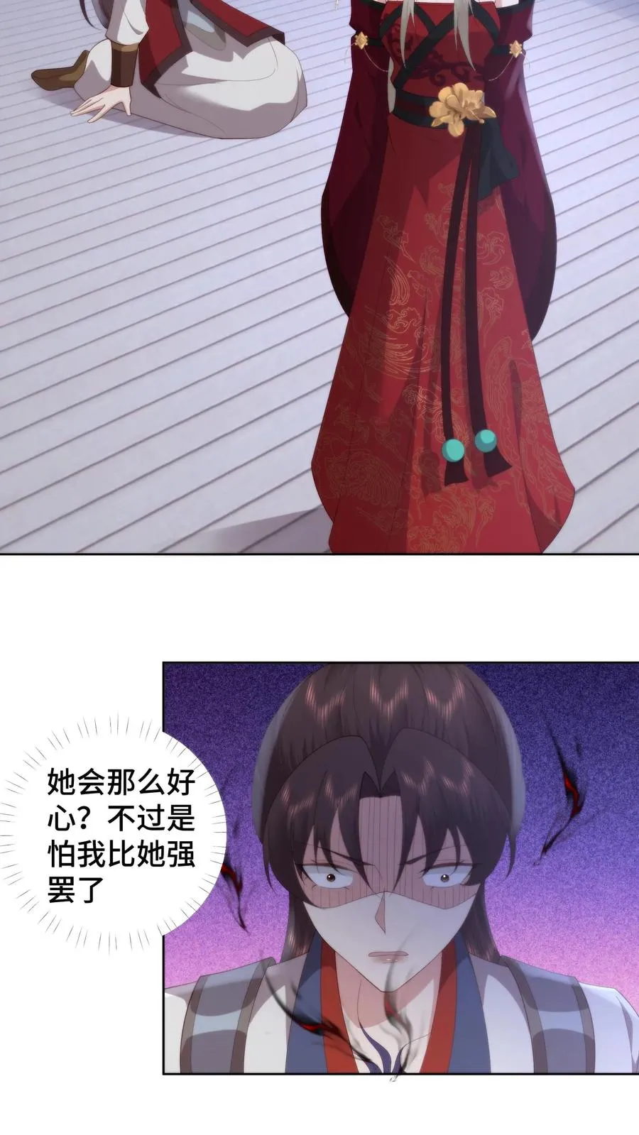第114话 同归于尽！韩修自爆！9