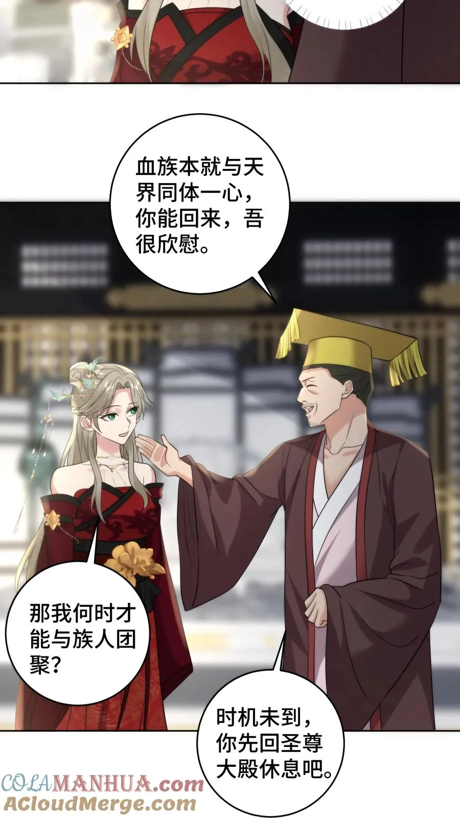 第200话 被开启的心门14