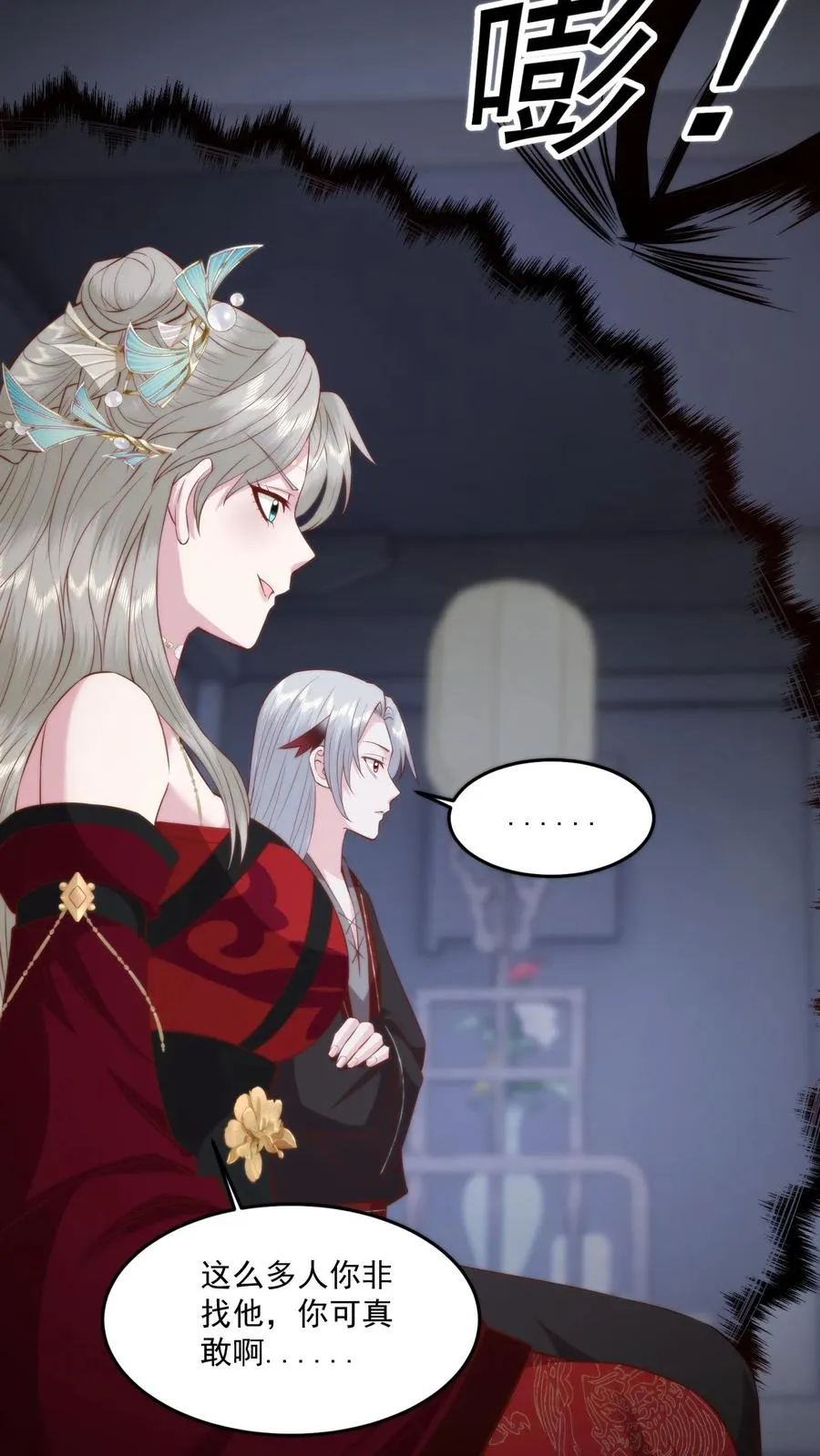 第113话 敌人的敌人就是战友！19