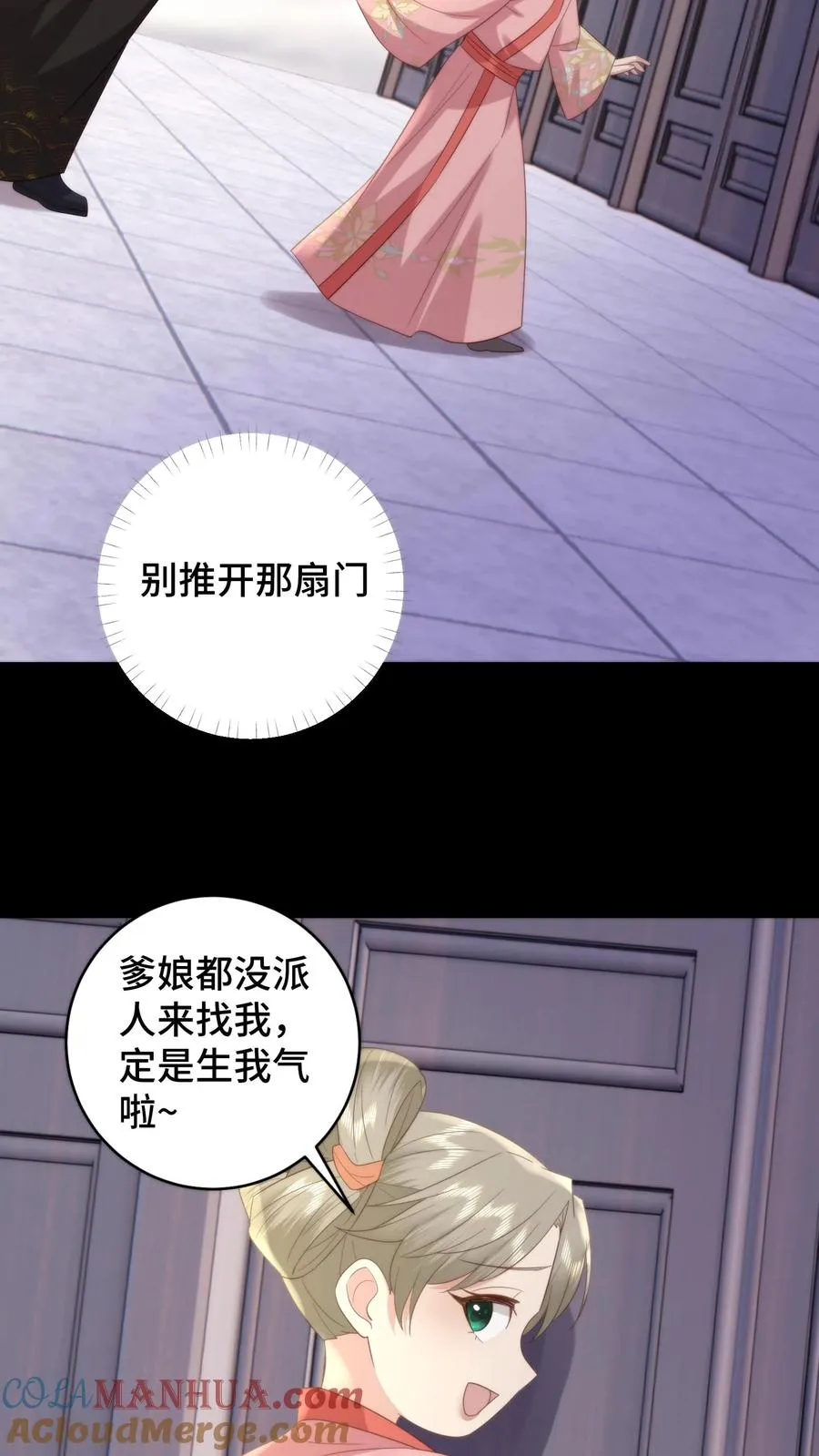第157话 噩梦重现，至暗梦魇来临12