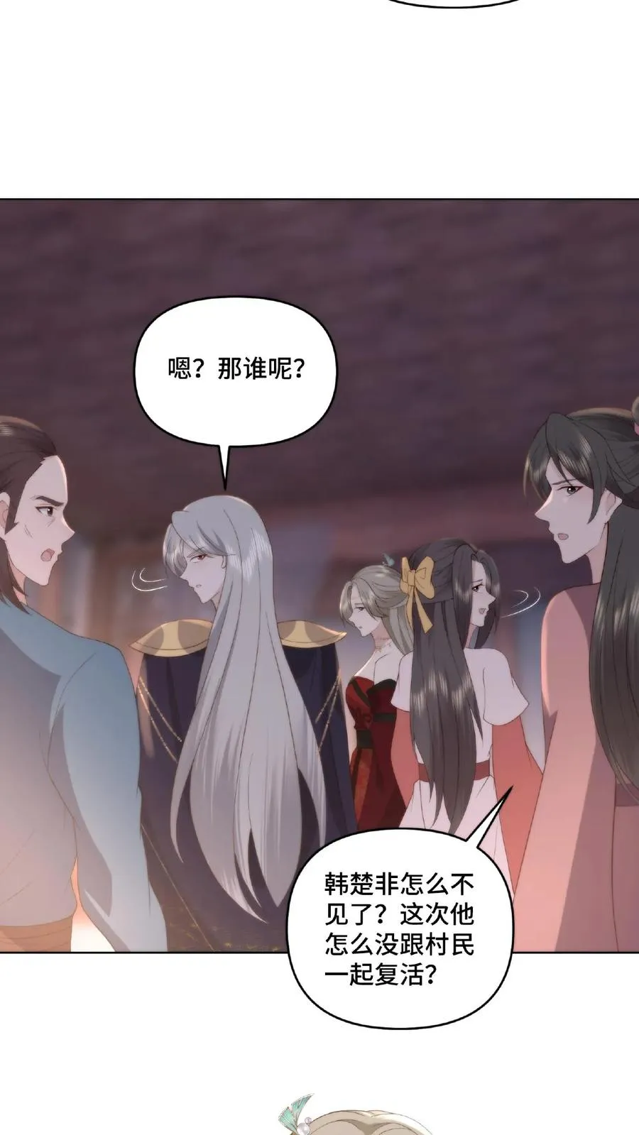 第42话 殉情破阵5