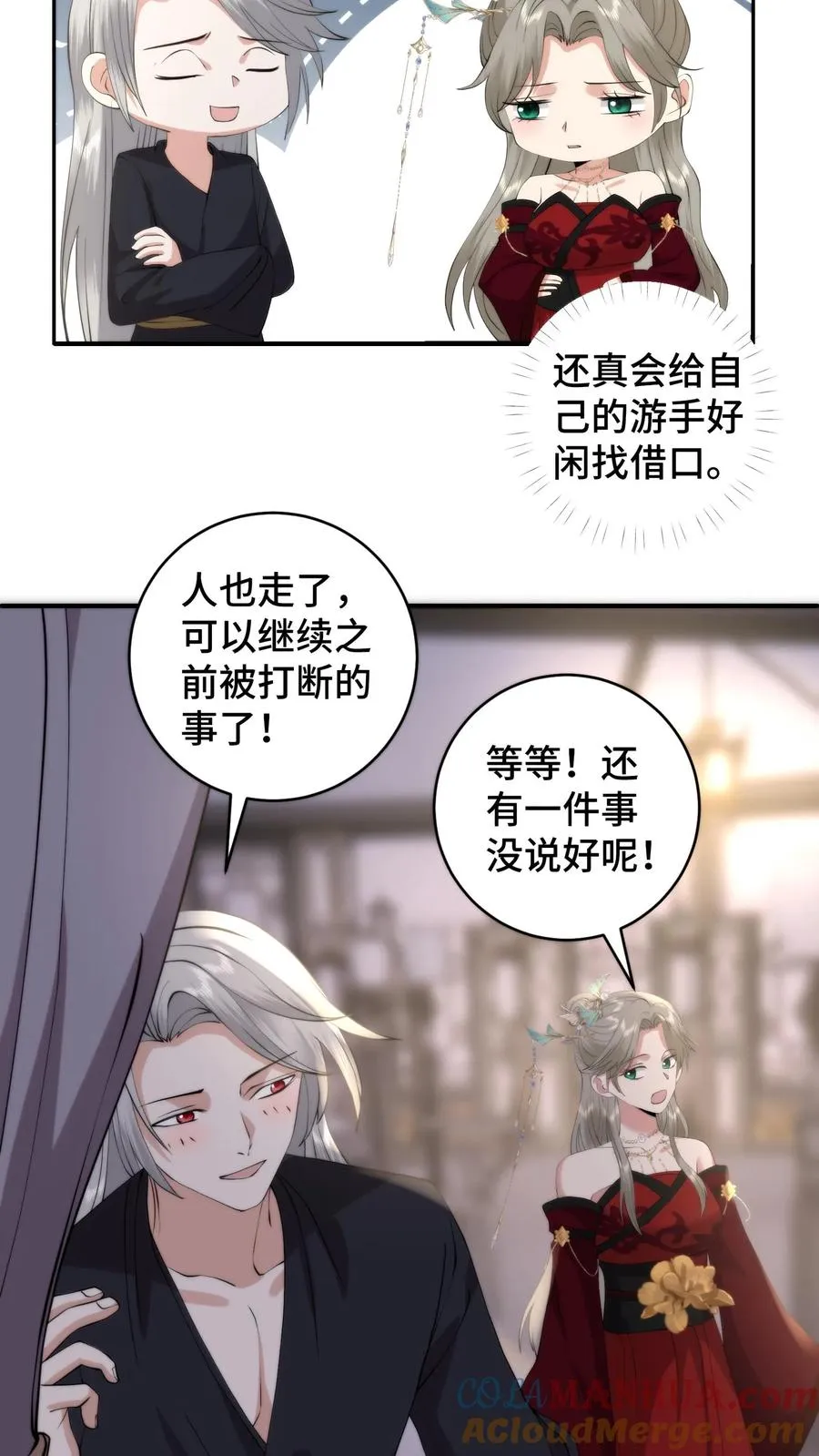 第204话 救援计划失败14