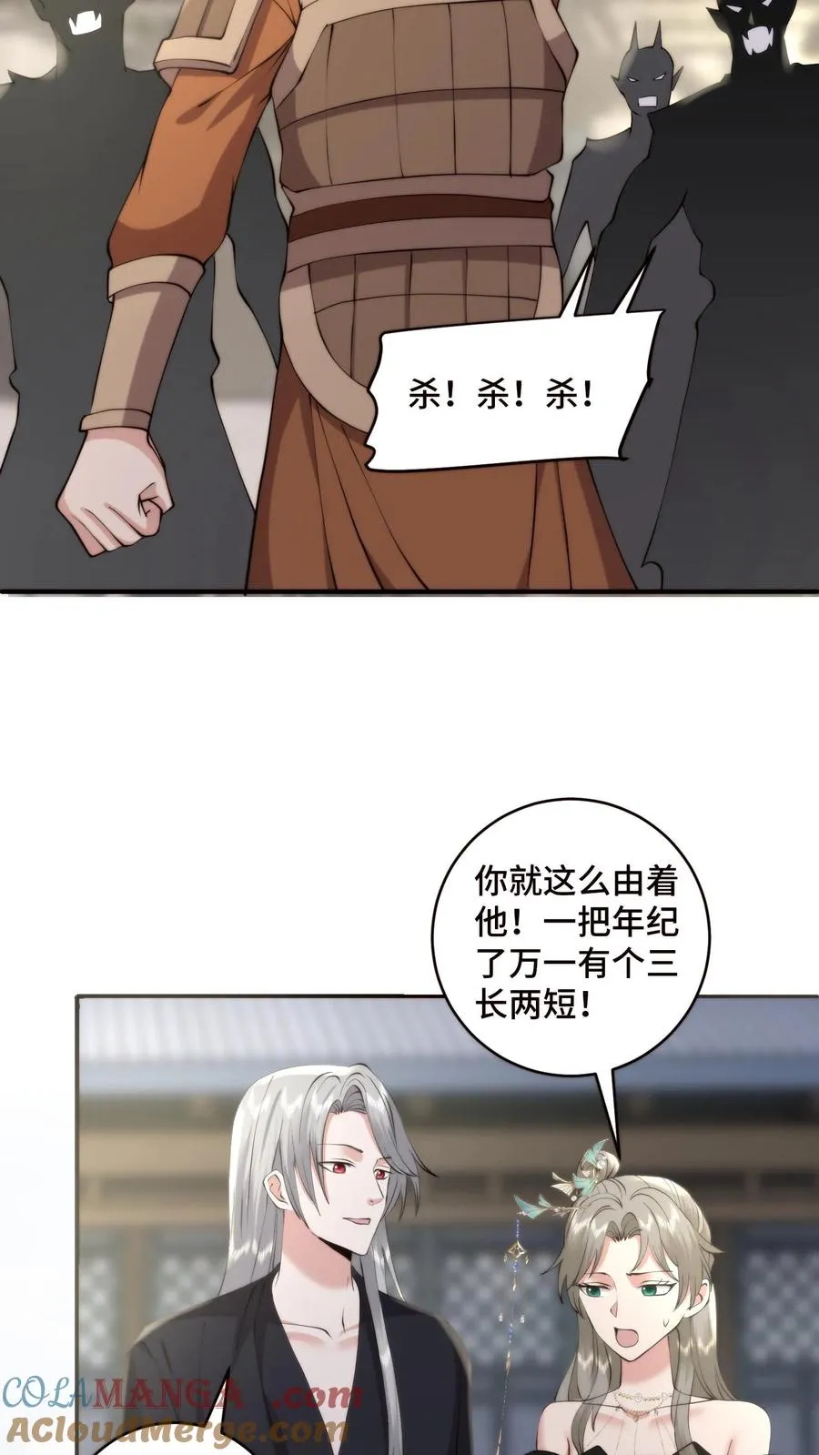 第210话 战后的心愿20