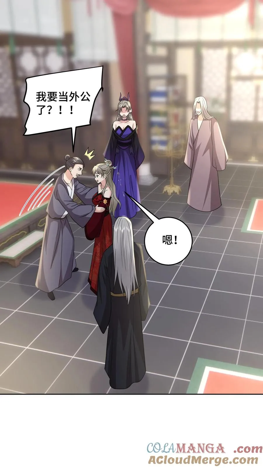第213话 完结篇2