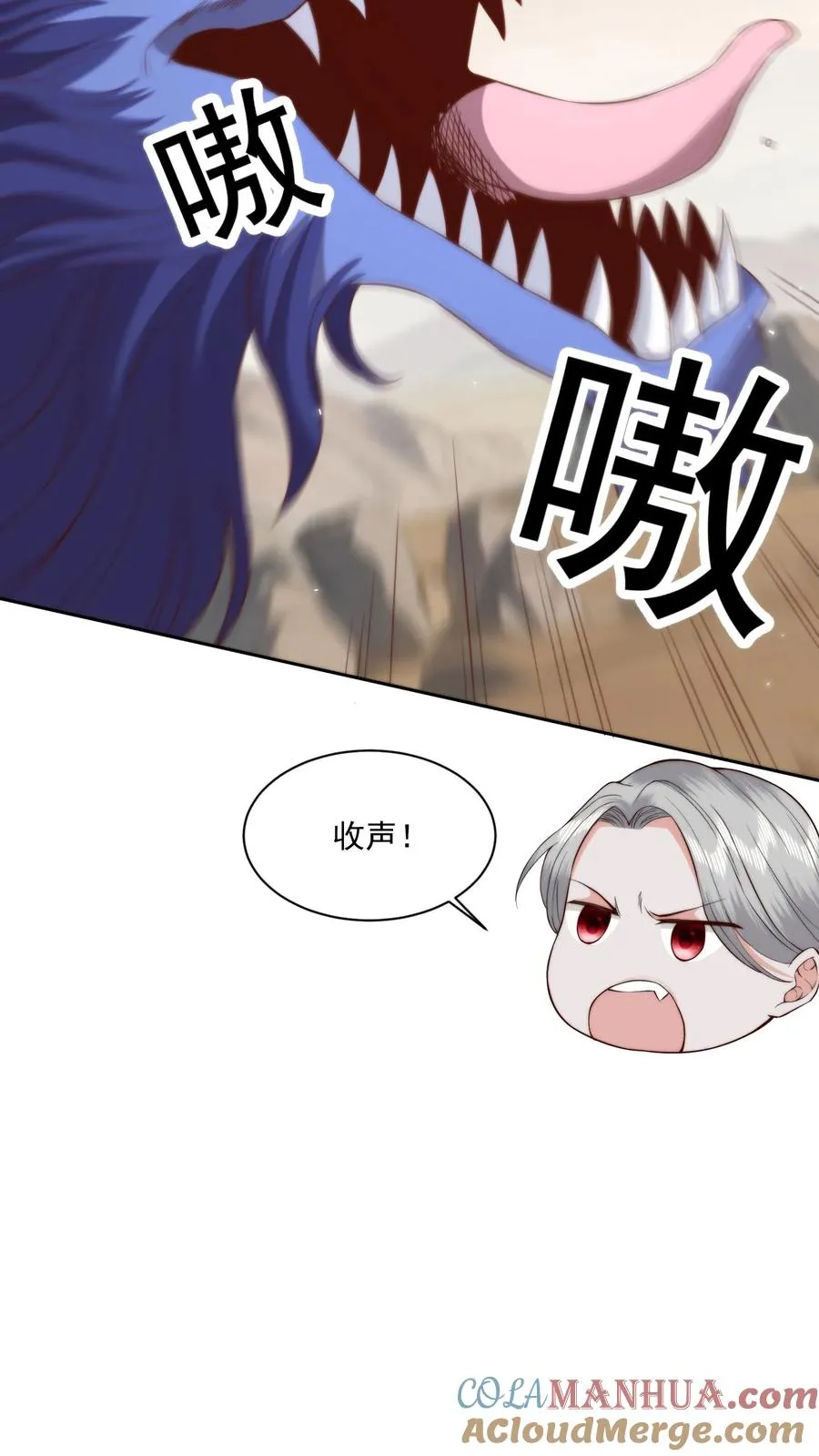 第84话 见色忘义18