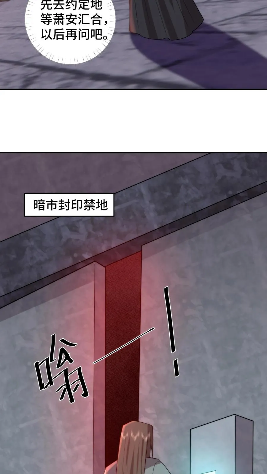 第205话 夫妻混合双打5