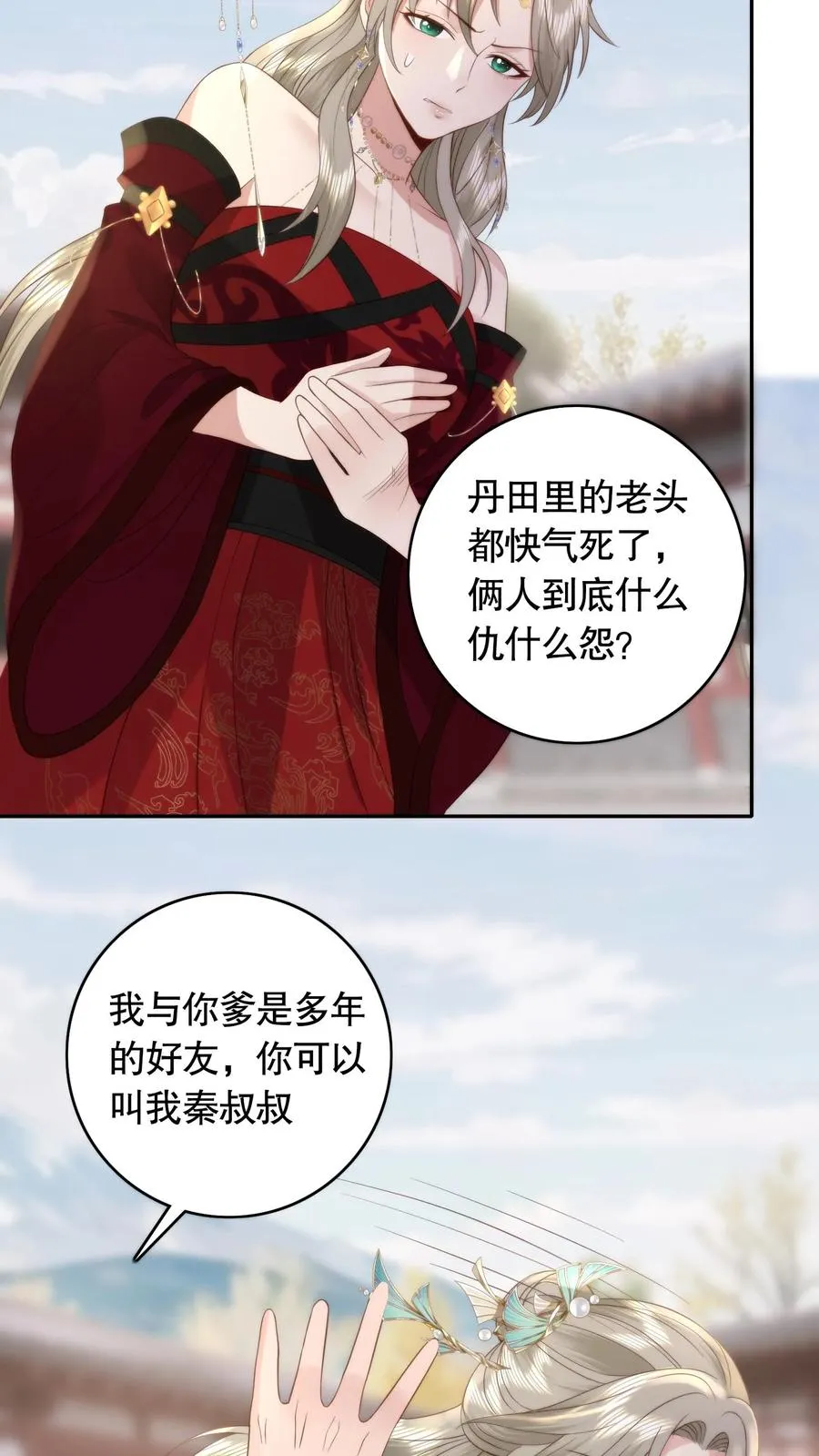 第99话 命与自由3