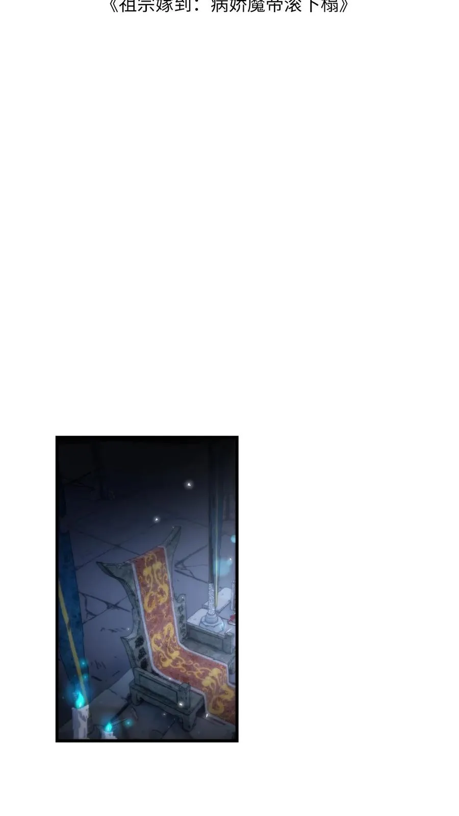 第15话 强取豪夺1