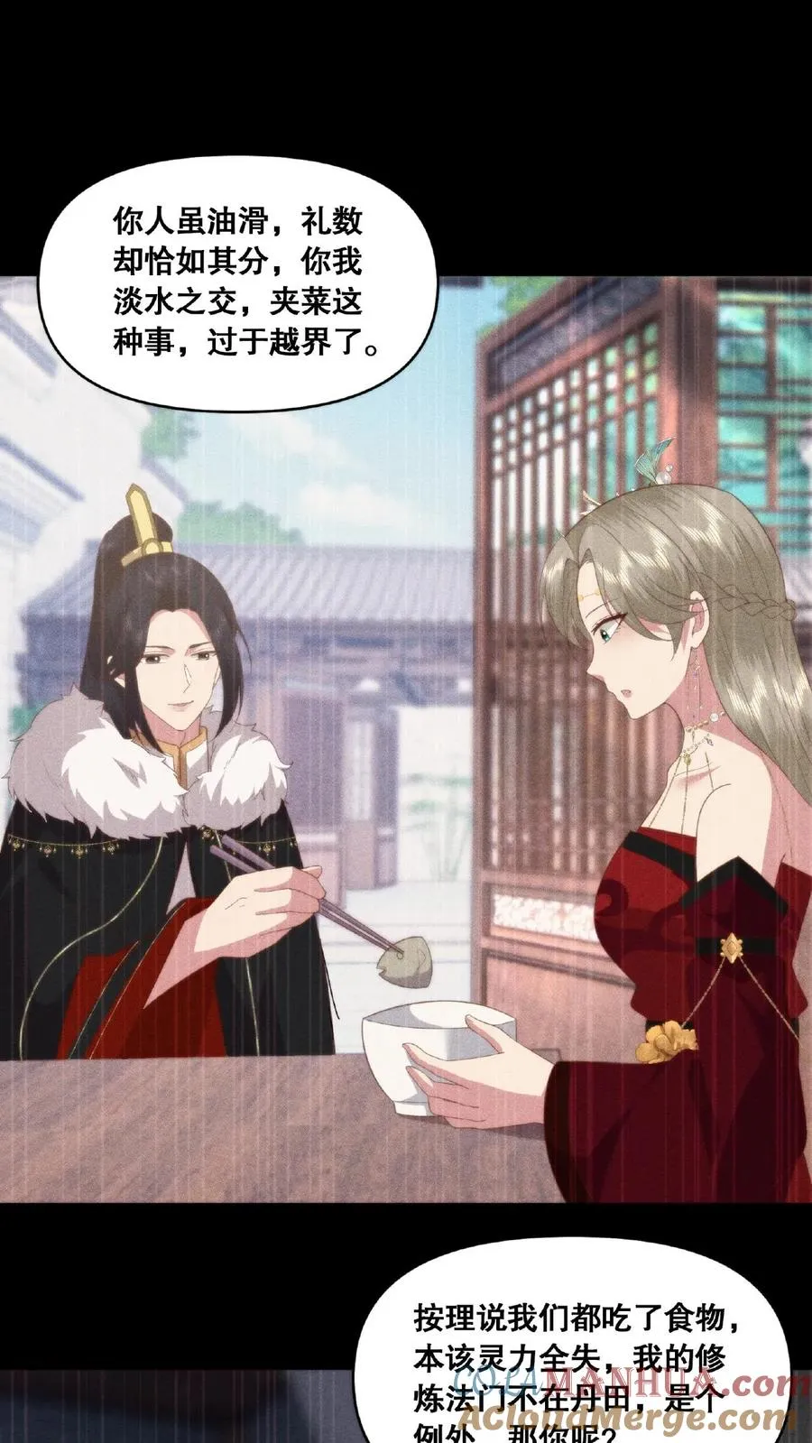 第40话 知彼知己10