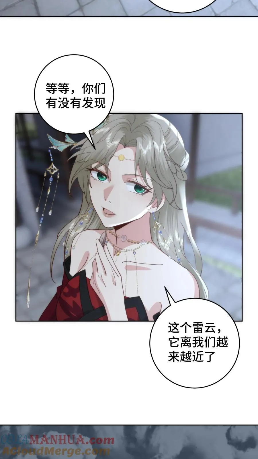 第103话 买一赠一14