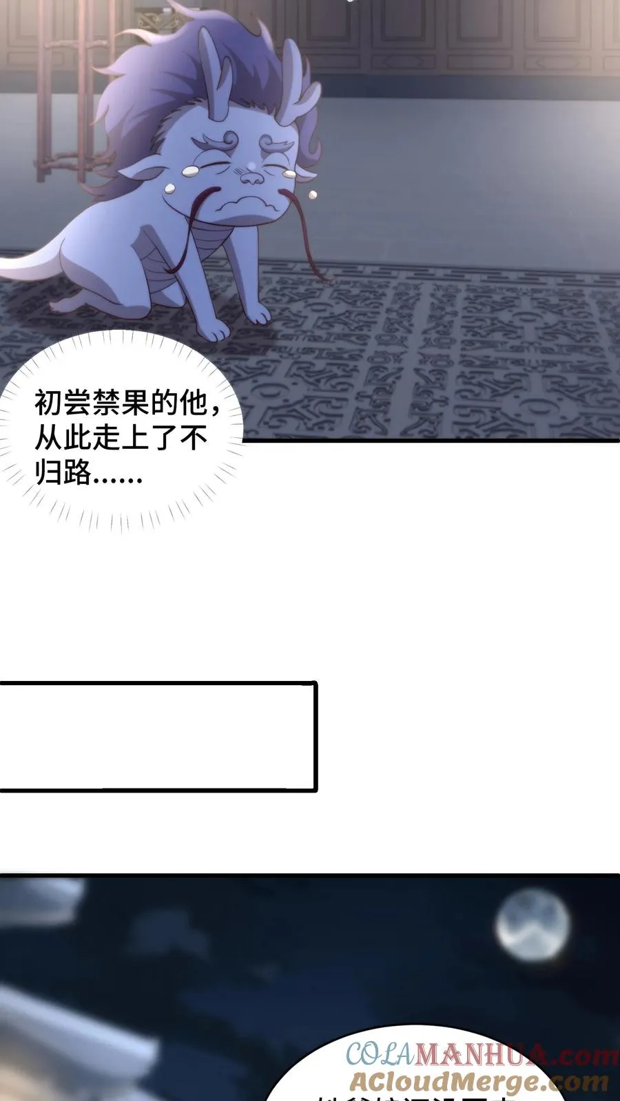 第191话 冥界开，迎客来4
