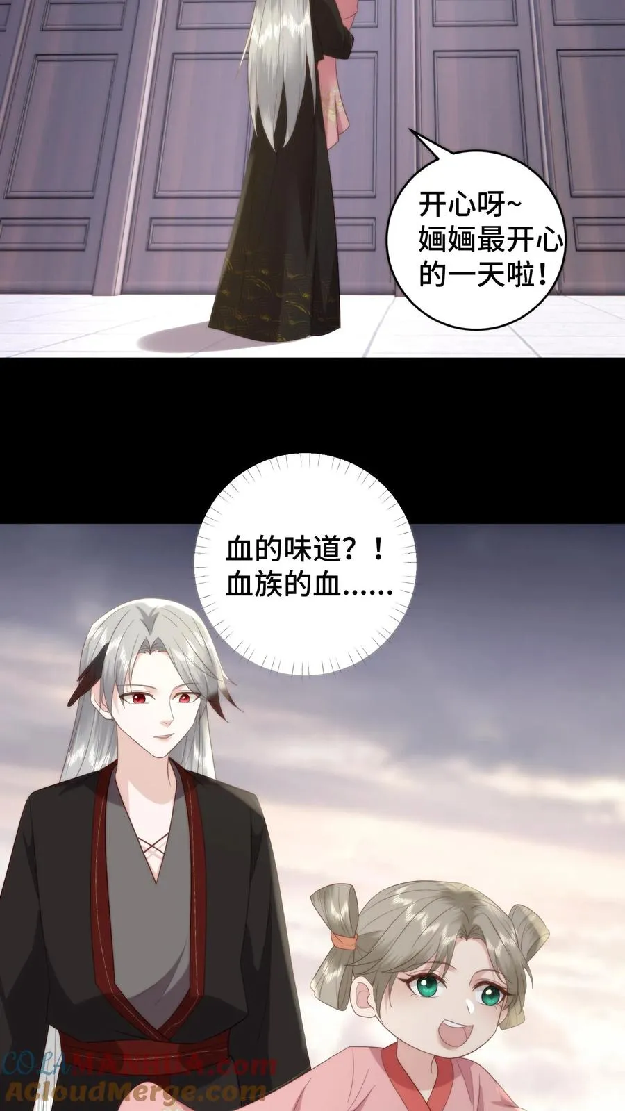 第157话 噩梦重现，至暗梦魇来临10