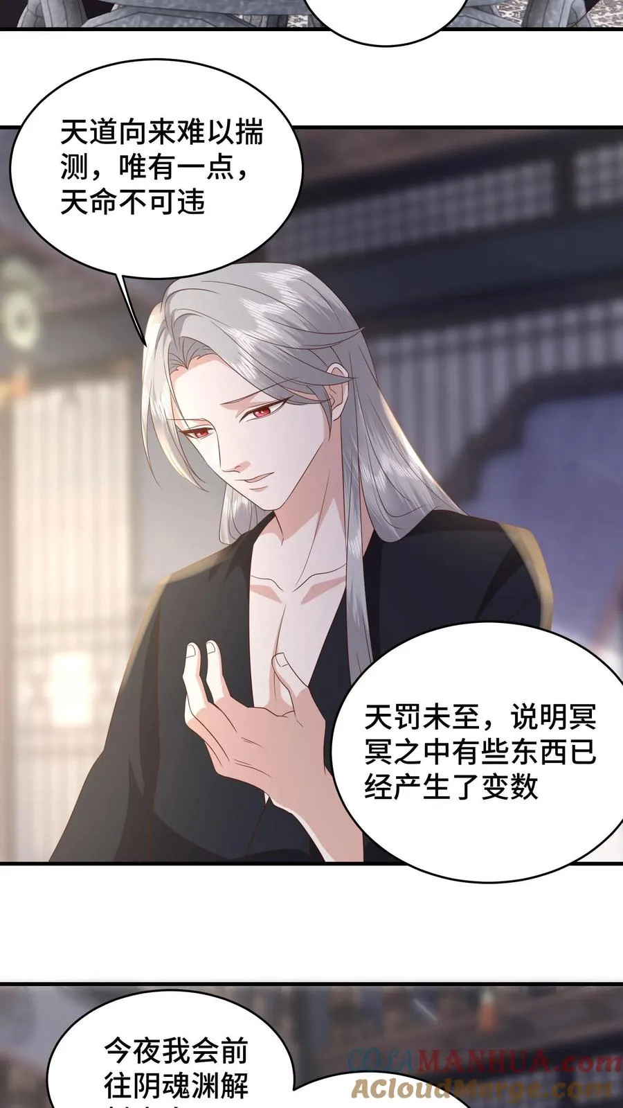 第185话 根本停不下来18