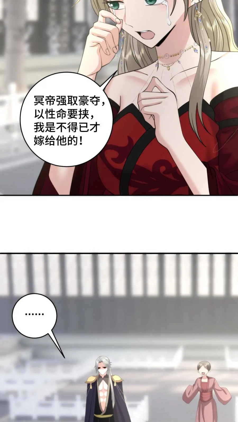 第199话 若是把爱具象化，那就是谈恹吧19