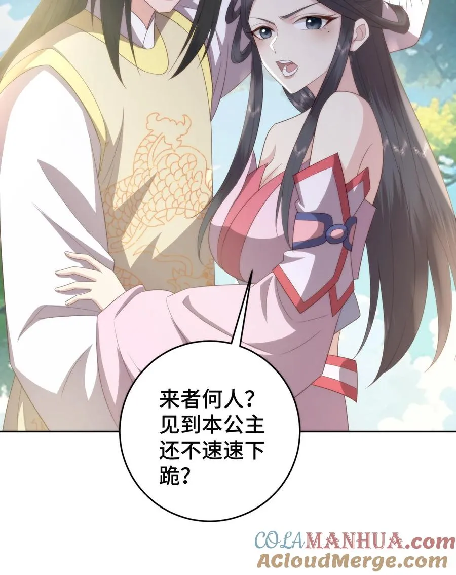 第146话 女孩子之间的友谊26
