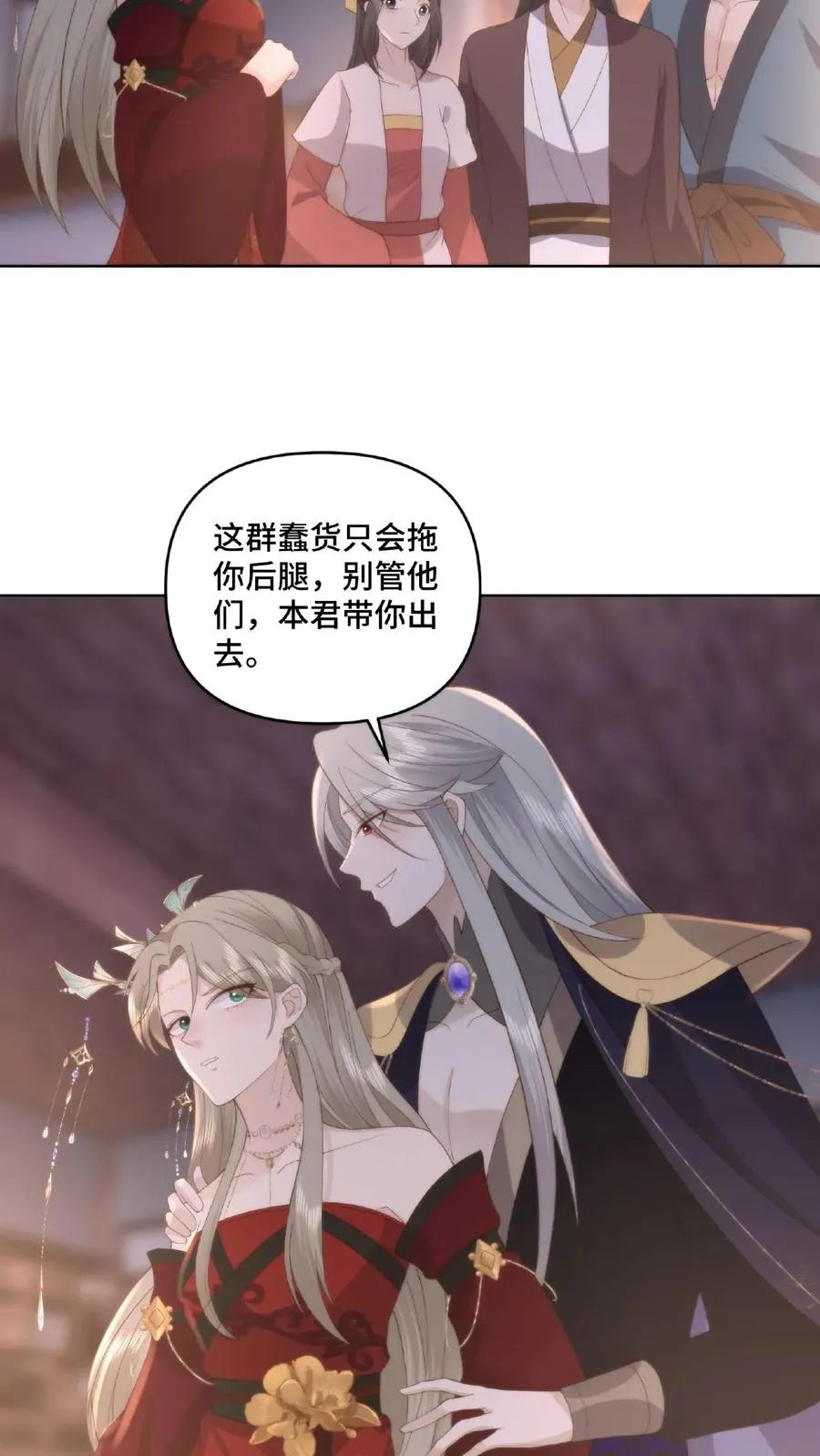第42话 殉情破阵7