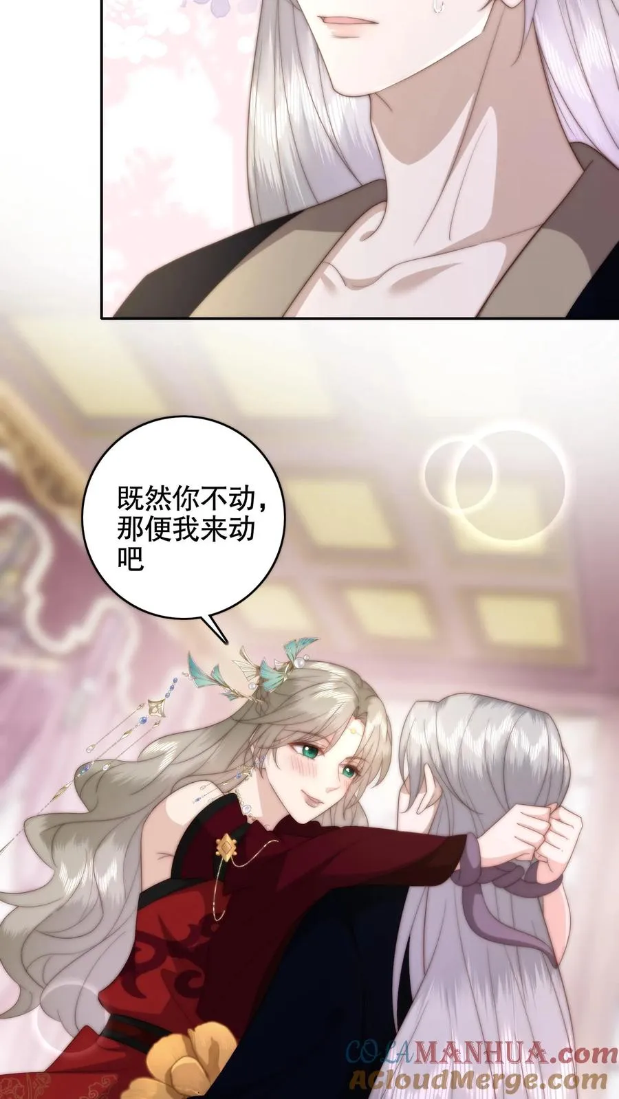 第67话 弹尽粮绝6