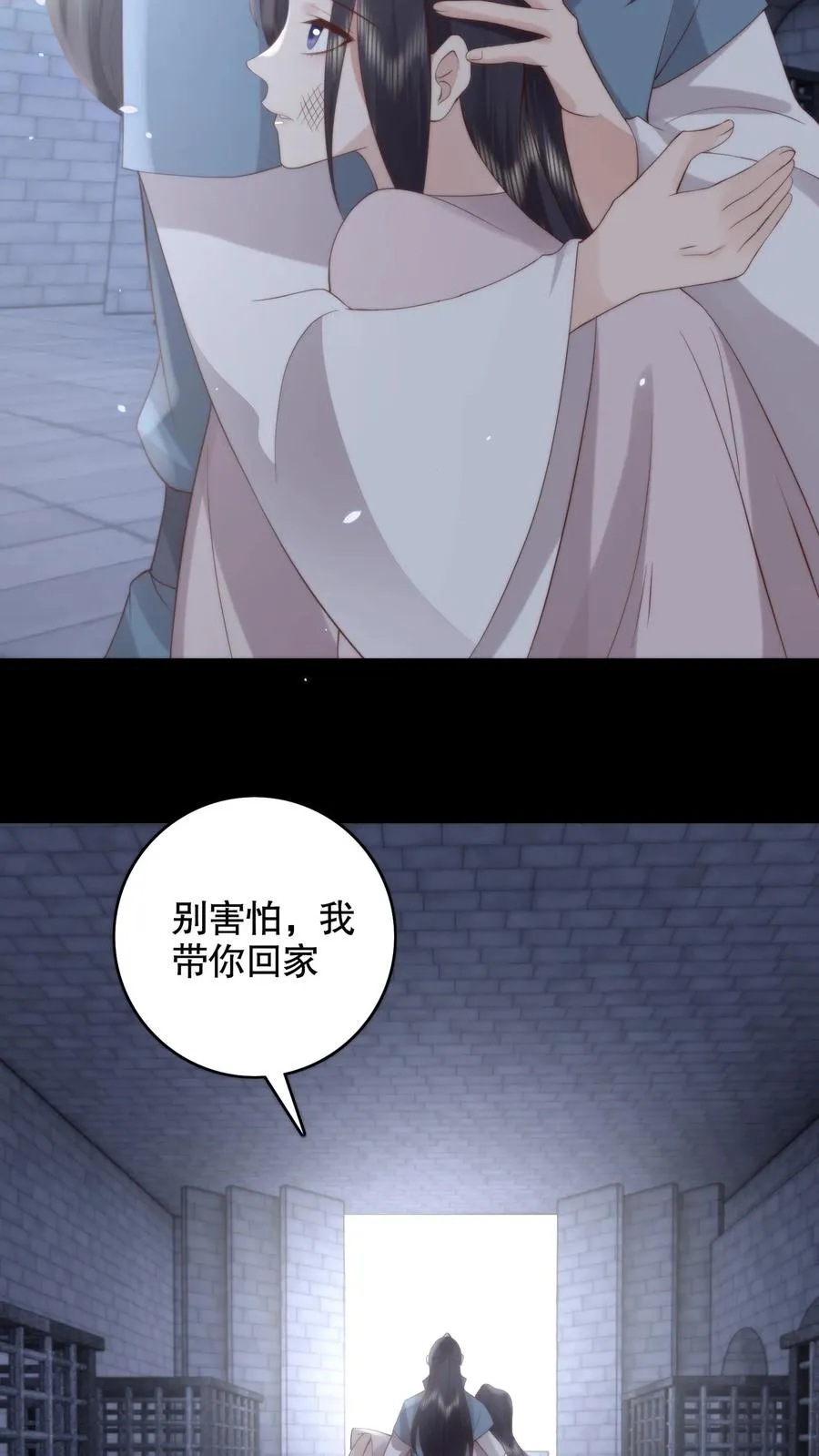 第139话 带你回家13