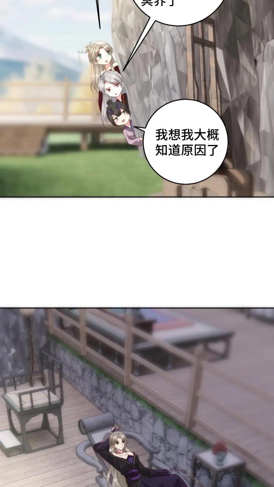 第176话 母女重逢17