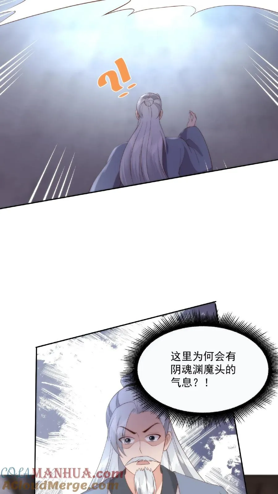 第61话 女装大佬24