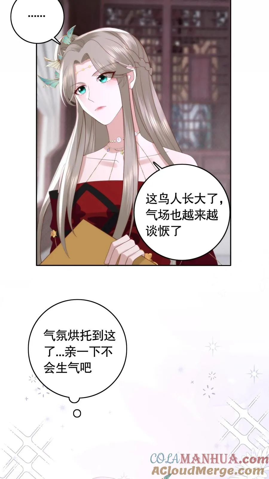 第116话 谈恹被俯首称臣的煞气卷走！14