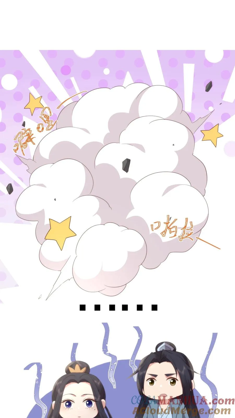 第148话 诡异男童16