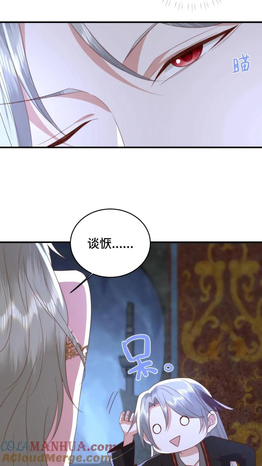 第183话 饱含‘诚意’的认错16