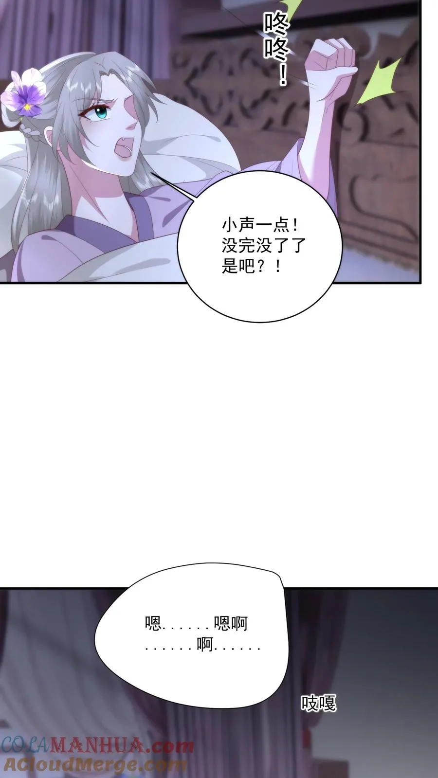 第144话 花魁大赛上展示厨艺？6
