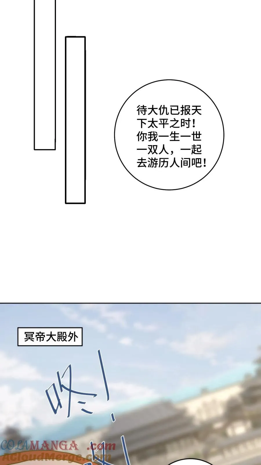 第210话 战后的心愿8