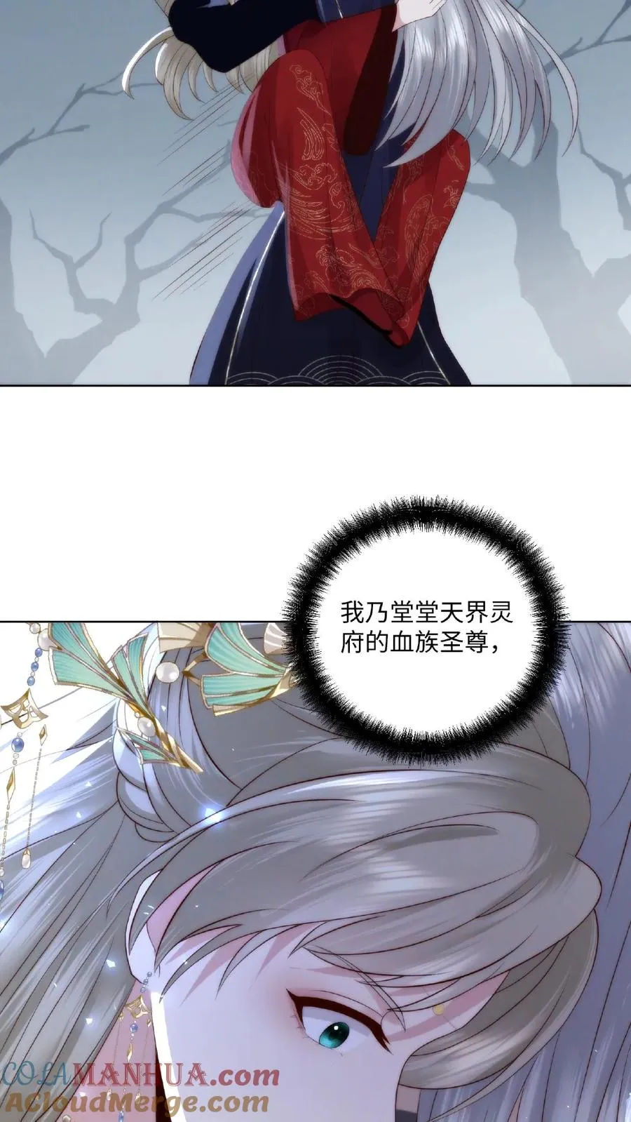 第5话 宠辱不惊16