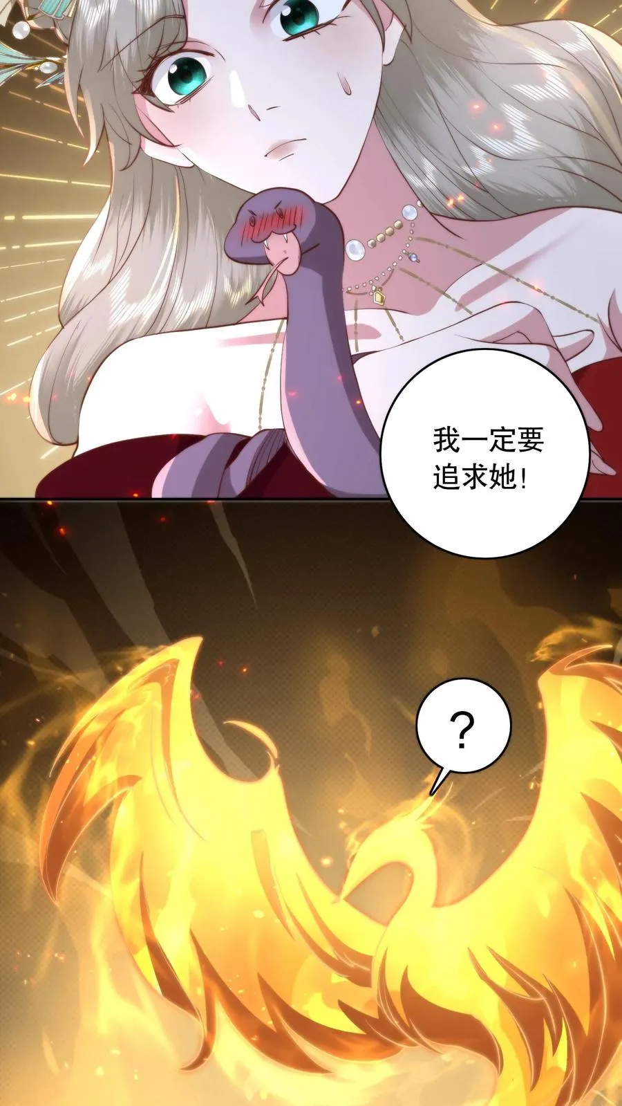 第109话 一见钟情23
