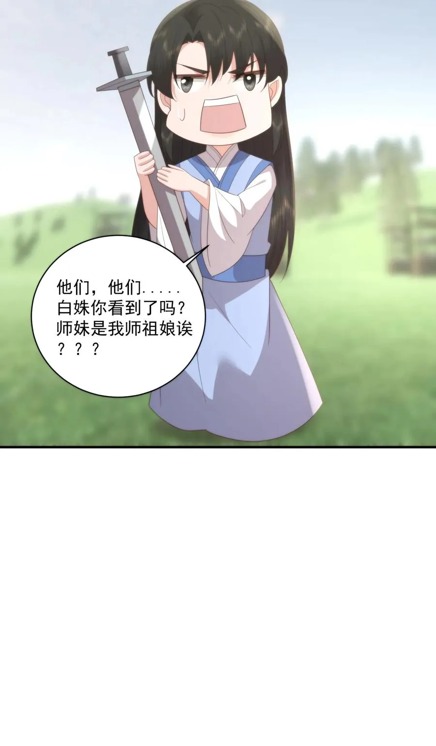 第94话 跪拜祖宗25