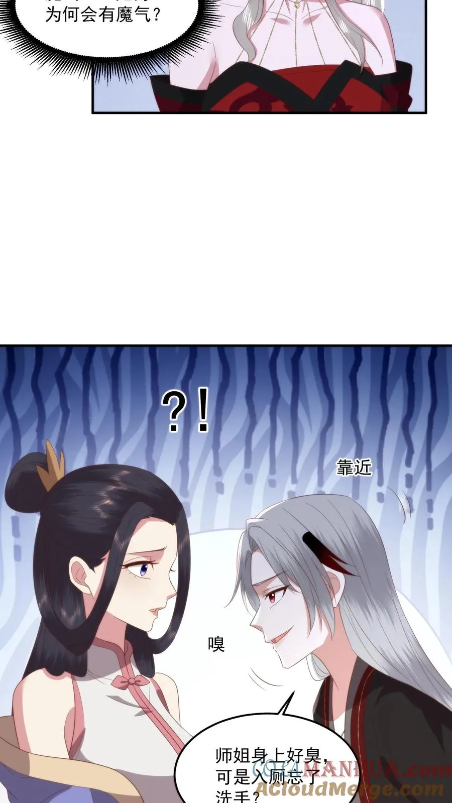 第112话 好臭！可是入厕忘了洗手？24