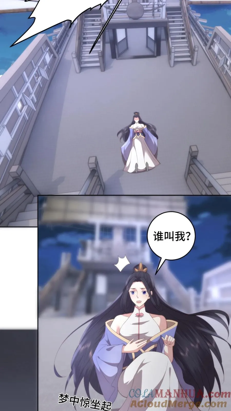 第114话 同归于尽！韩修自爆！14