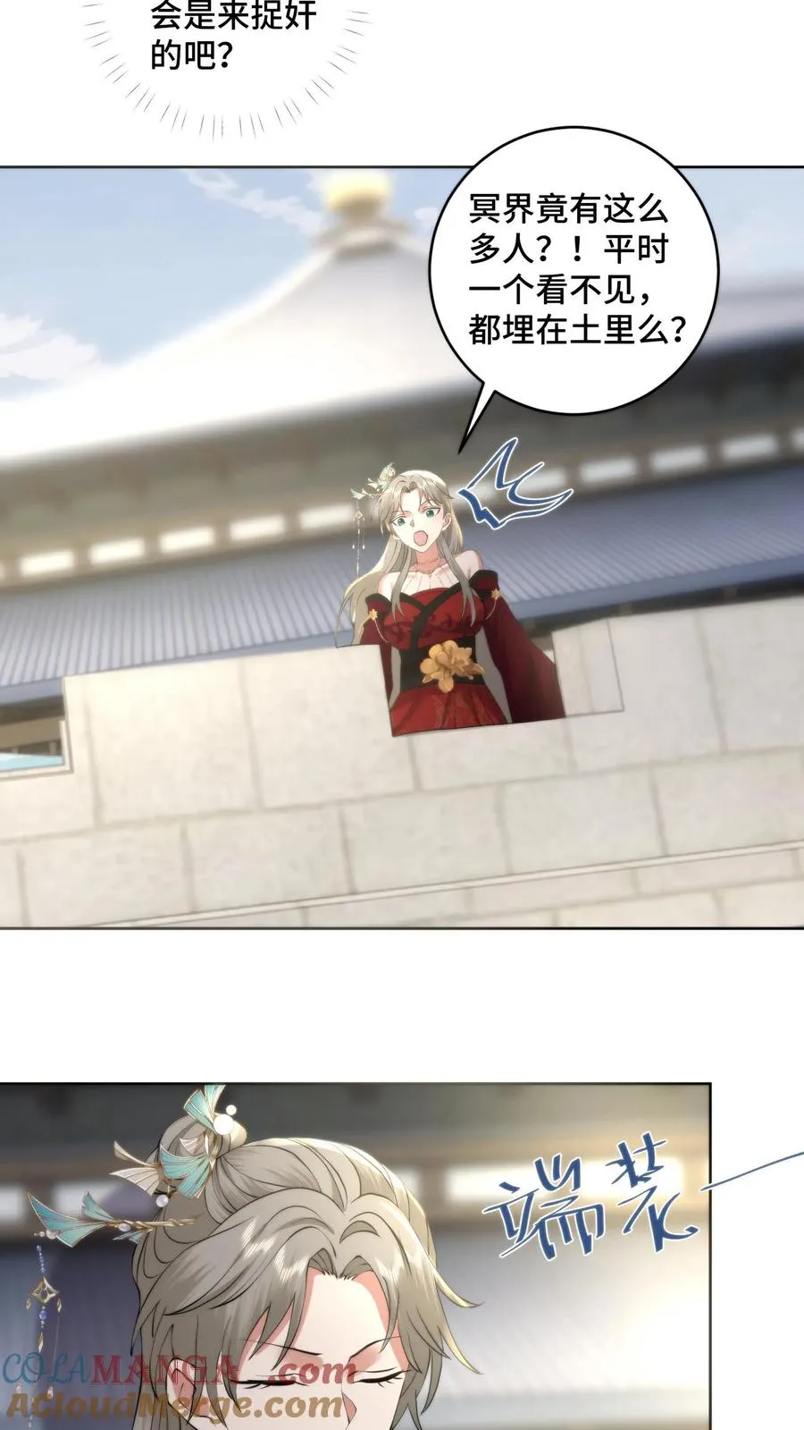 第210话 战后的心愿12