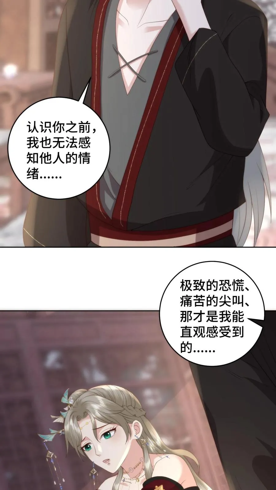 第132话 技巧在真诚面前一文不值9