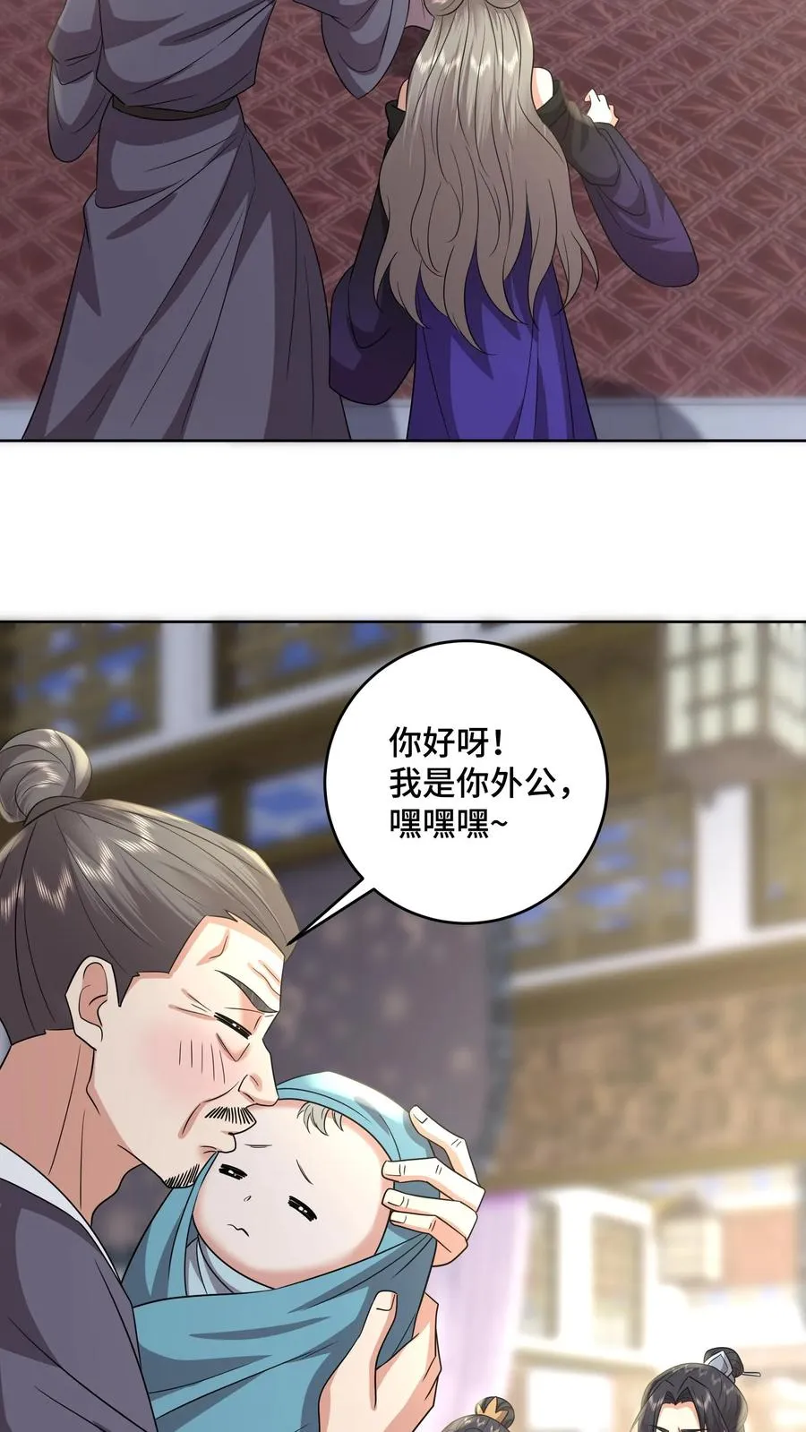 第213话 完结篇21