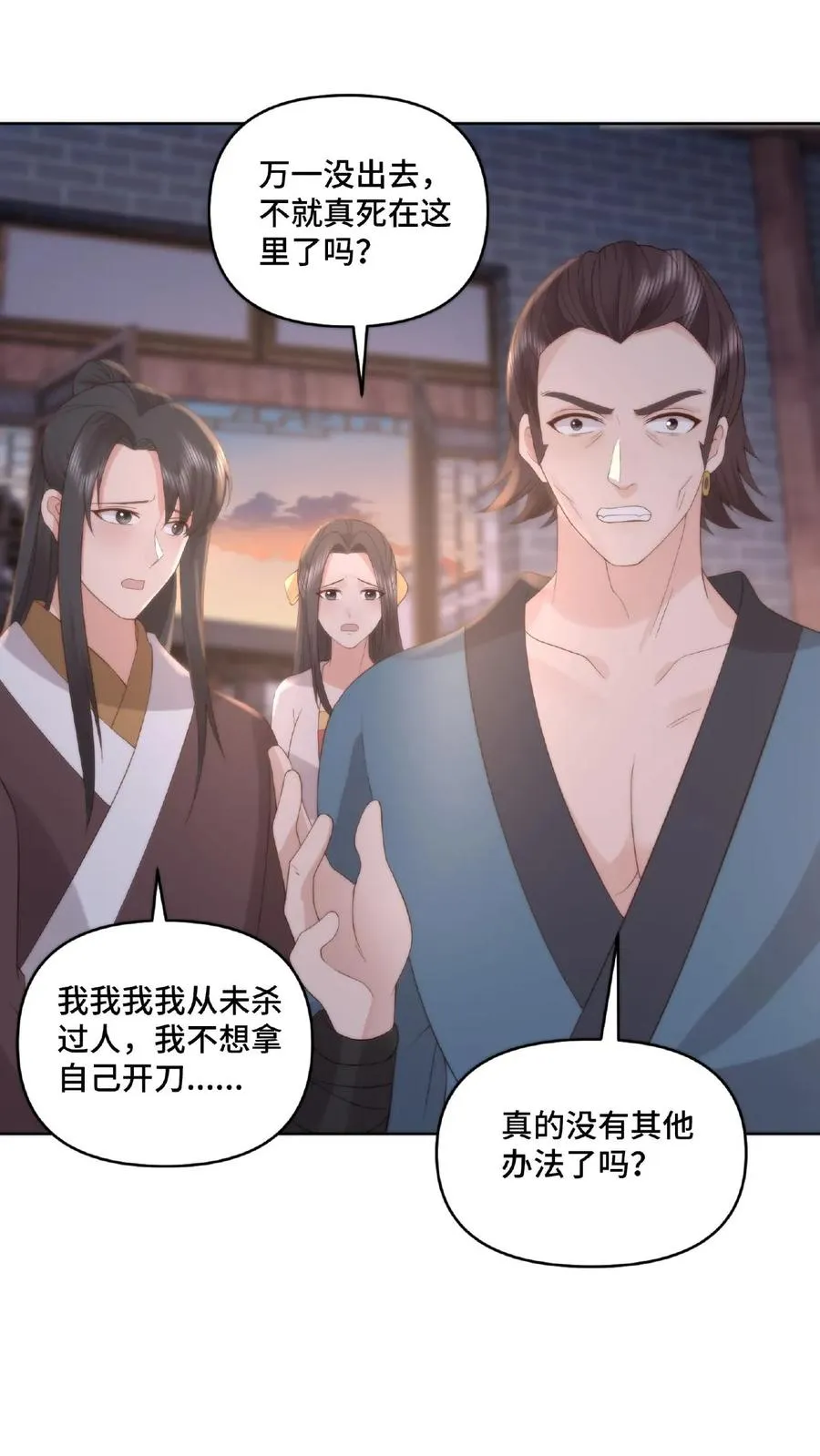 第42话 殉情破阵15