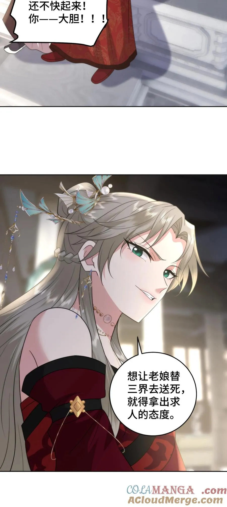 第205话 夫妻混合双打24