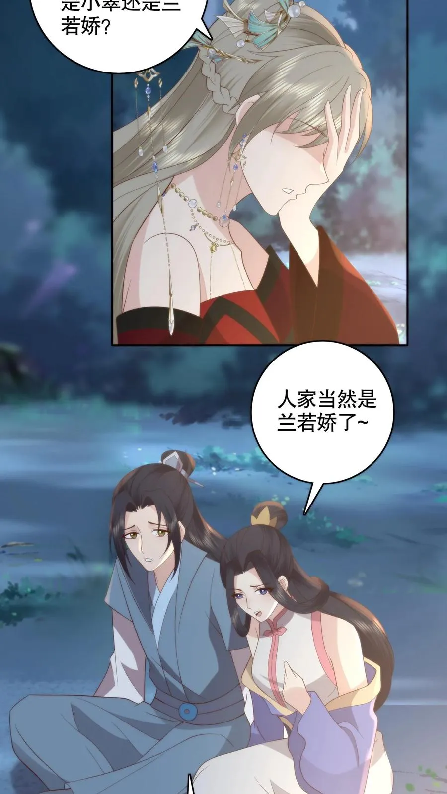 第139话 带你回家19