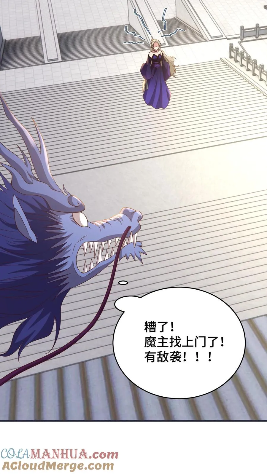 第185话 根本停不下来2
