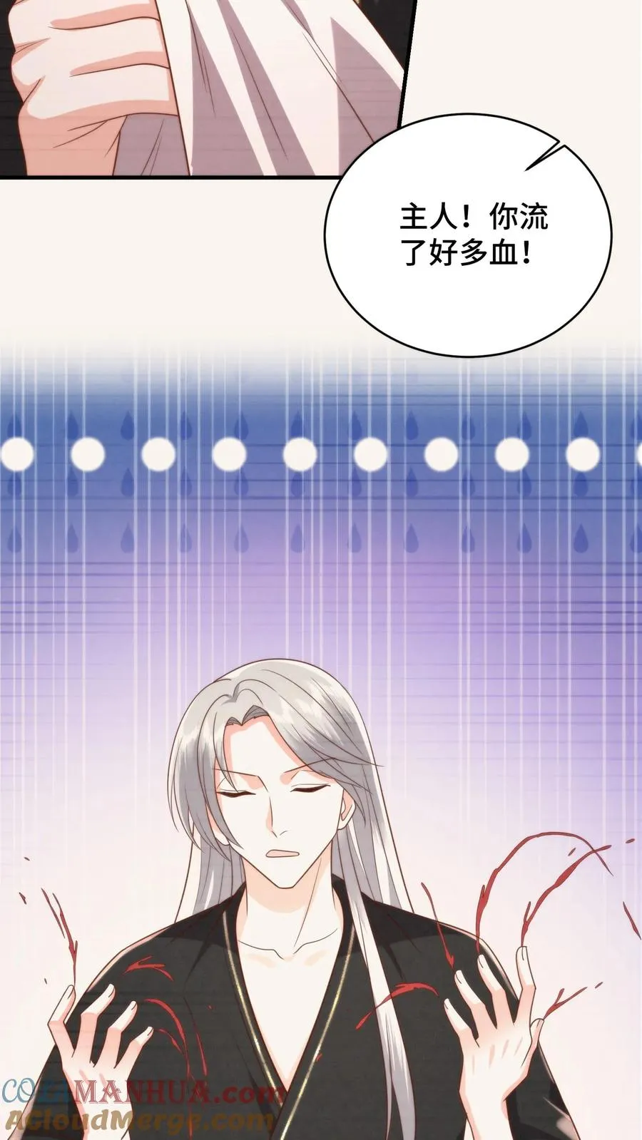 第196话 你说过今晚什么都依我8