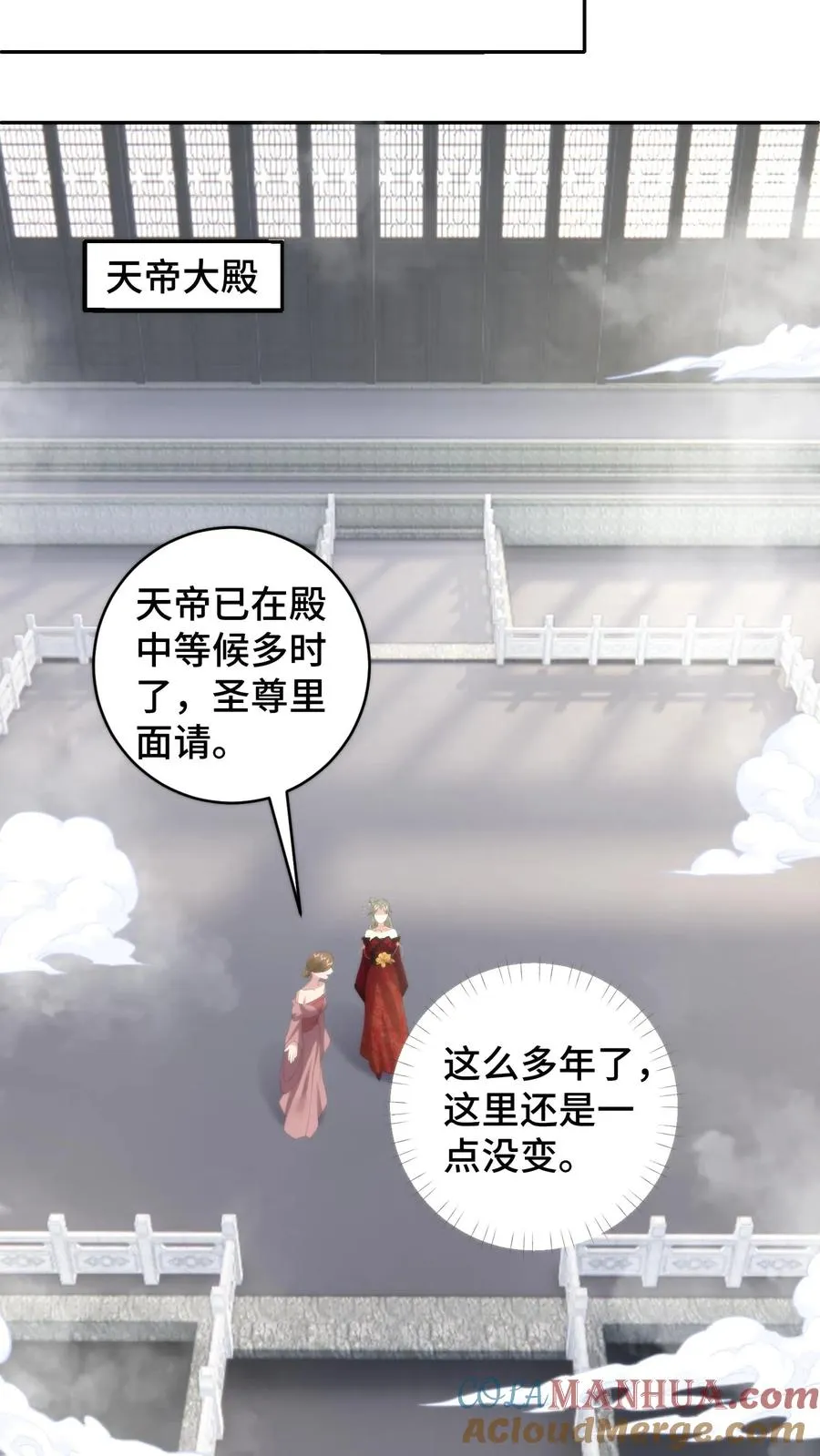第199话 若是把爱具象化，那就是谈恹吧14
