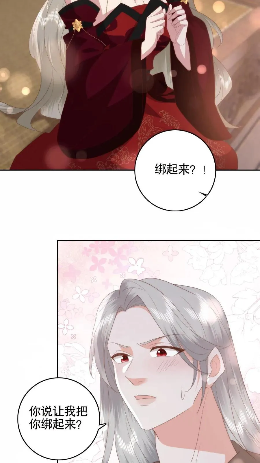 第66话 捆绑play19