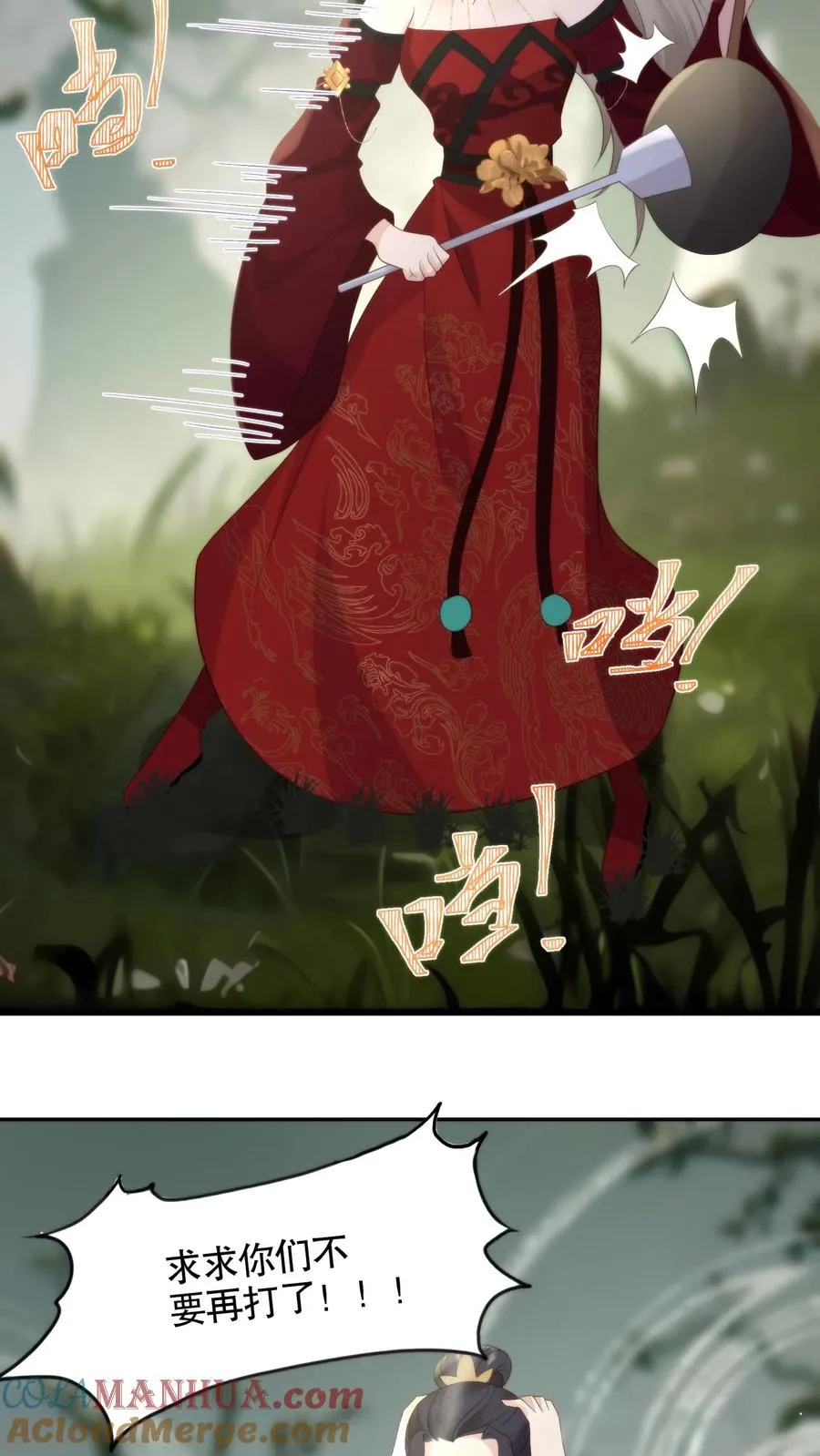 第151话 丹田处养魂的老头竟然是？8